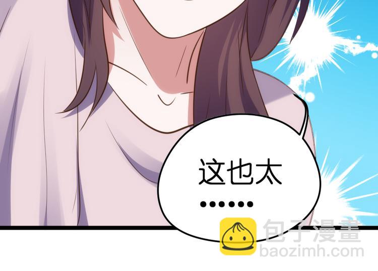 第17话 巧合35