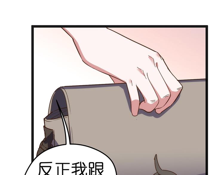 第11话 小玩笑73