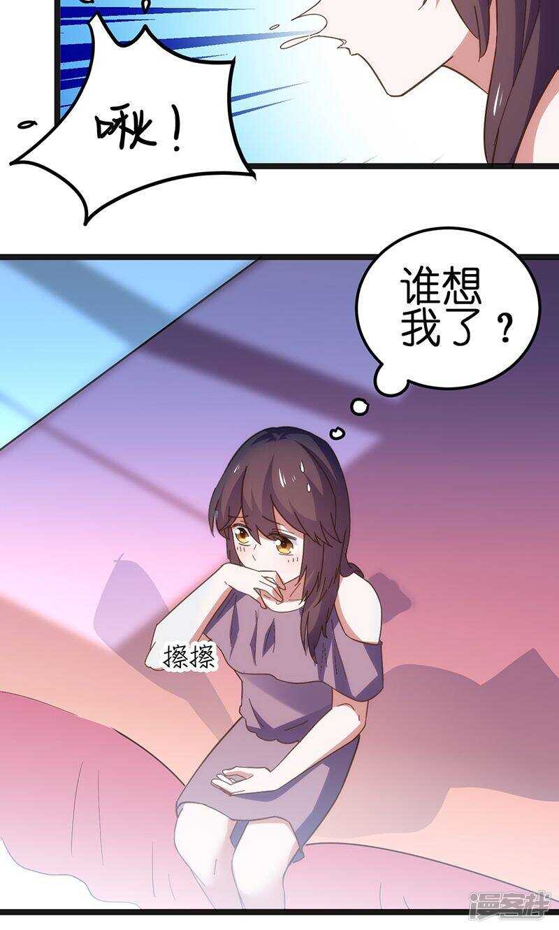 第27话 不再回头7