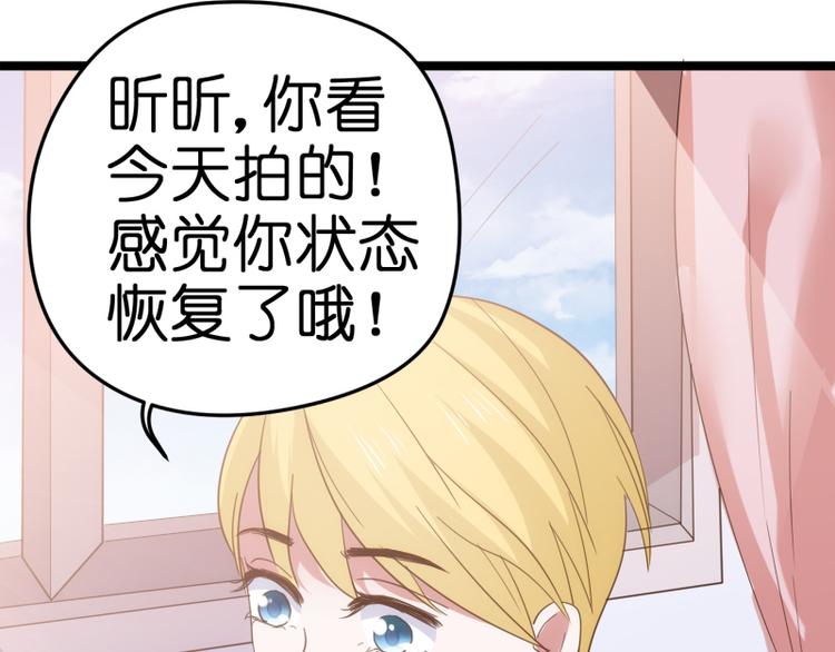 第17话 巧合79