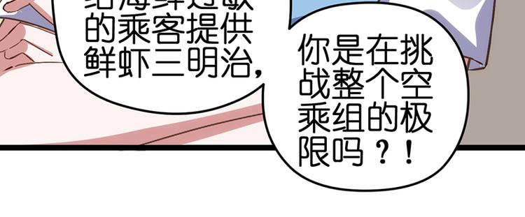 第1话 认清现实177