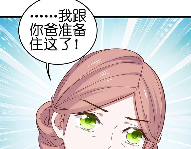第11话 小玩笑61