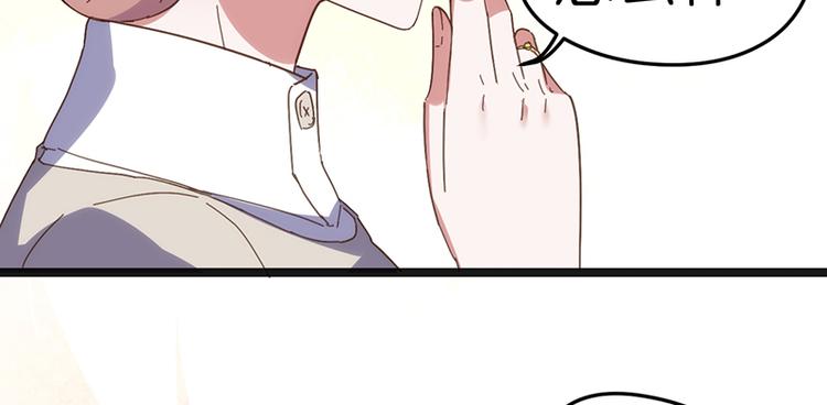 第10话 见父母6