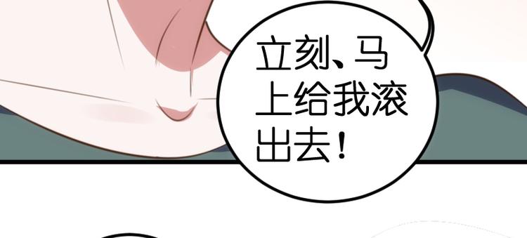 第23话 快放手！72
