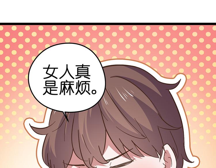 第15话 脸红心跳79