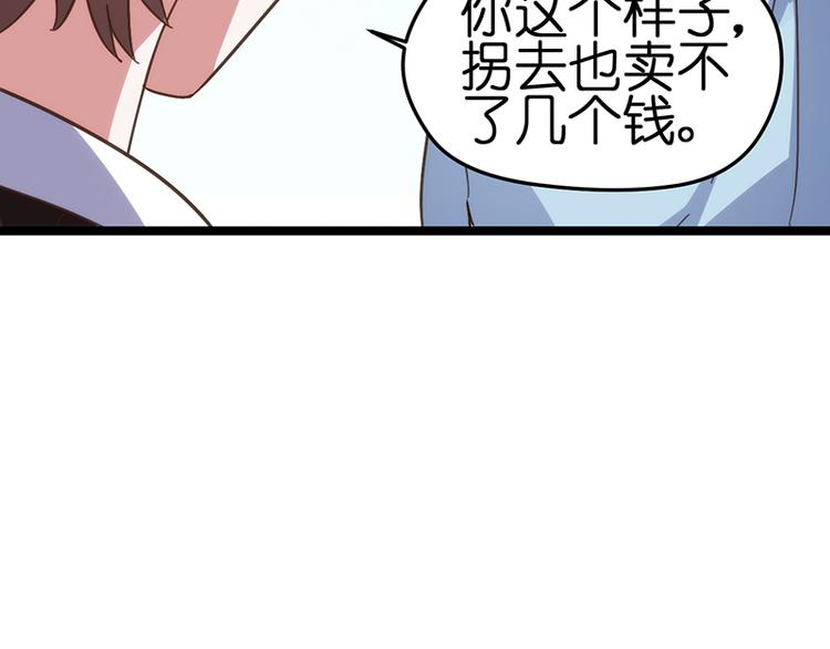 第4话 鼓励81