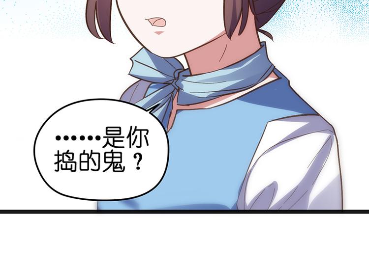 第1话 认清现实195