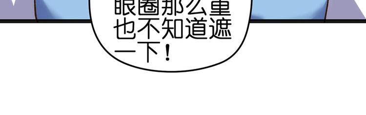 第1话 认清现实185