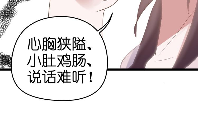 第17话 巧合49