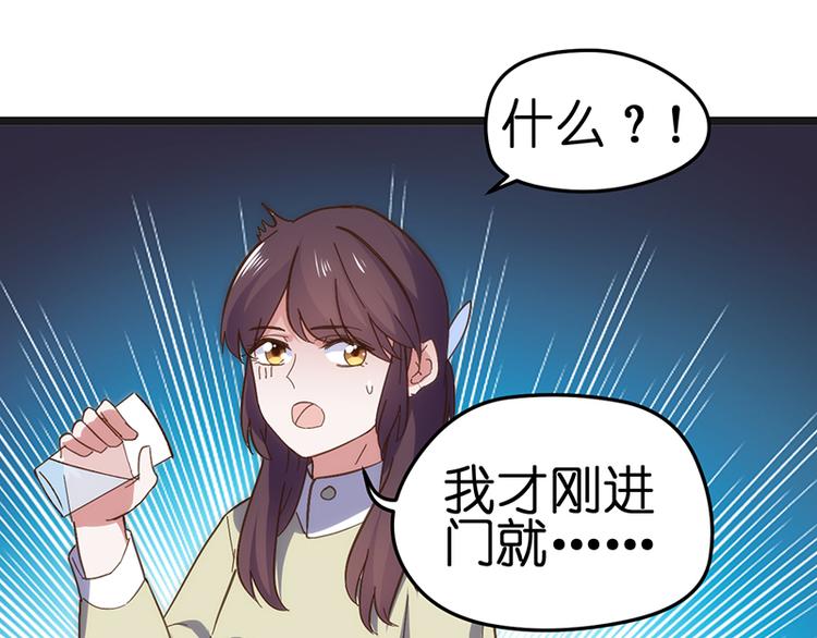 第2话 发誓92