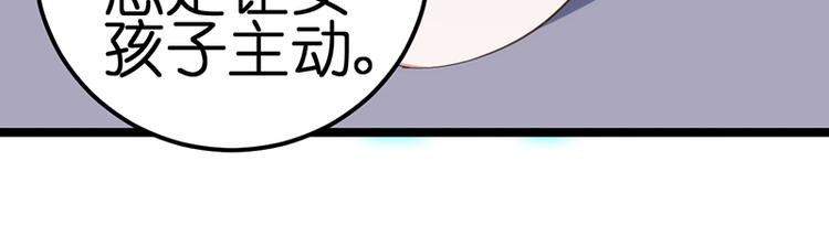 第15话 脸红心跳92