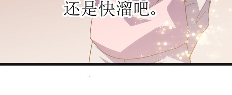第11话 小玩笑41