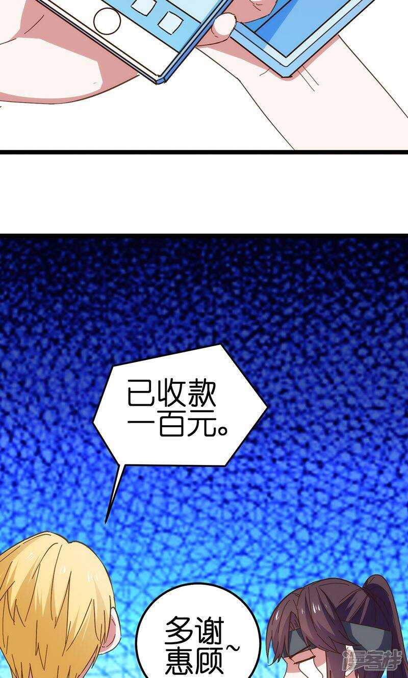 第29话 又一对冤家6