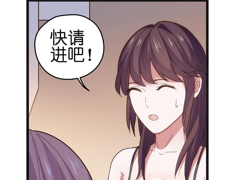 第9话 误会58