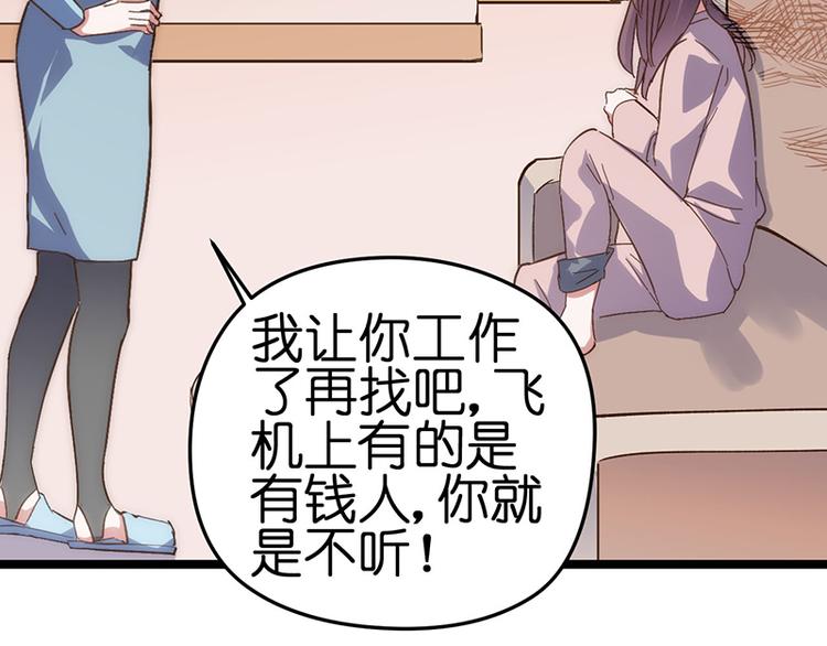 第1话 认清现实131