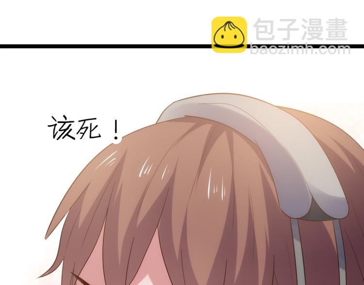 第17话 巧合68