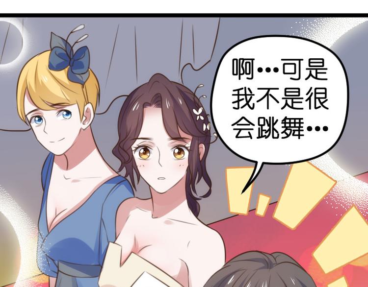 第19话 解围4