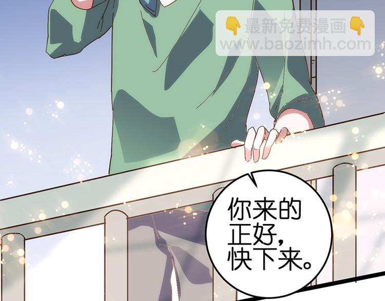 第5话 冤家路窄53
