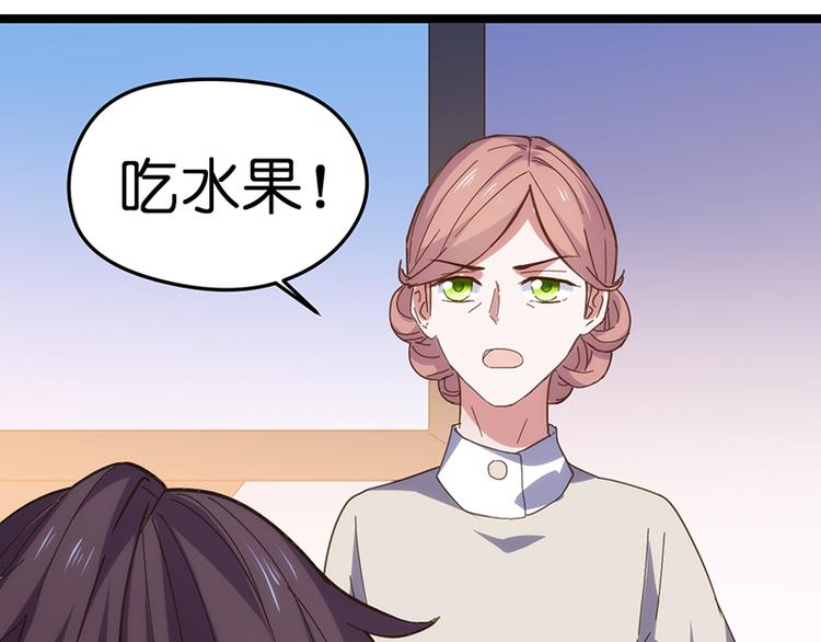 第10话 见父母69