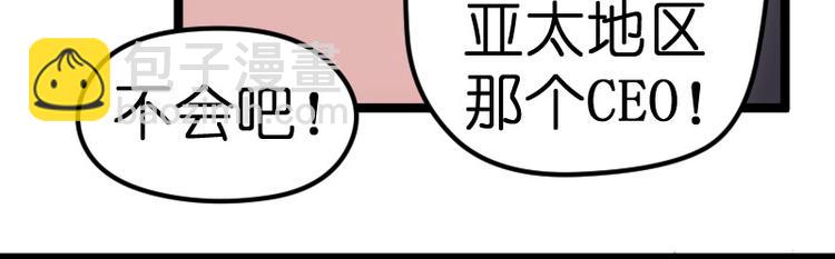 第19话 解围73