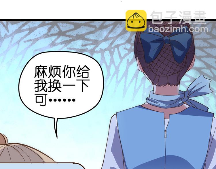 第1话 认清现实155