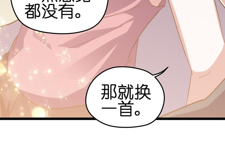 第8话 意外来临35