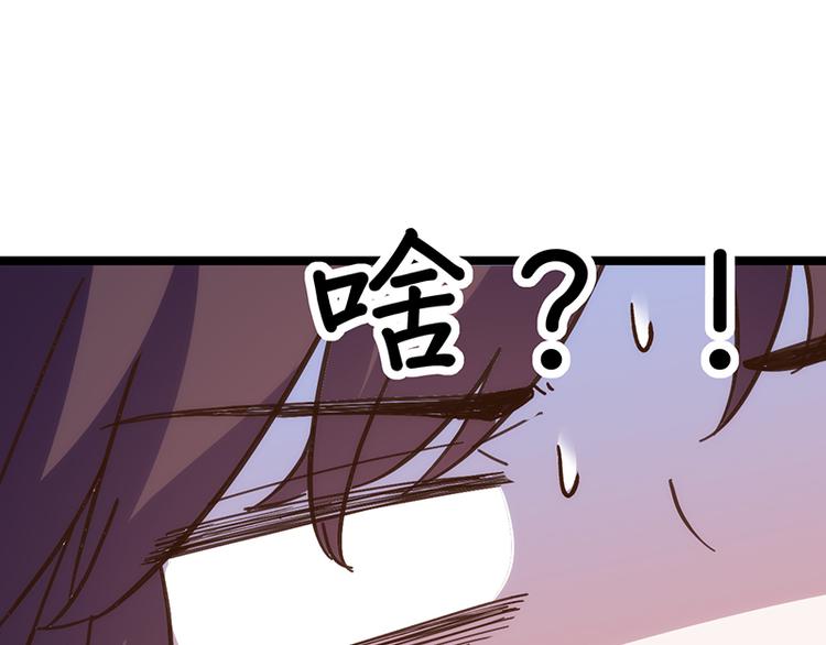 第5话 冤家路窄58