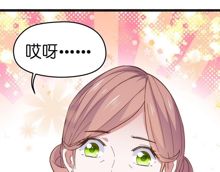 第9话 误会30