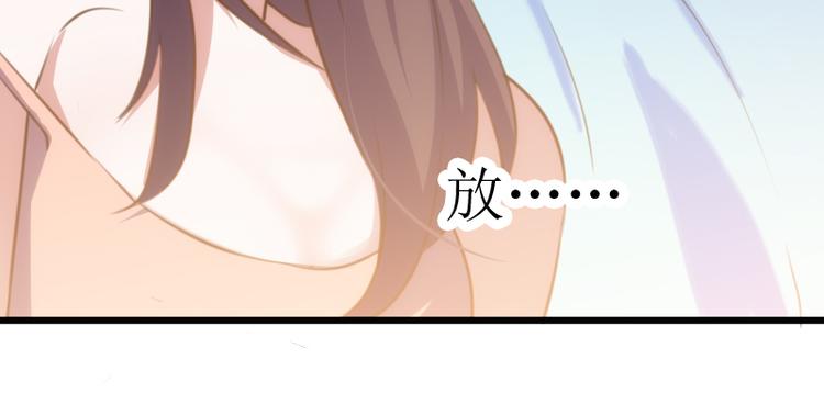 第23话 快放手！64