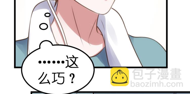 第20话 复职21