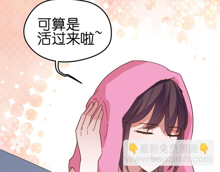 第6话 再次交流42