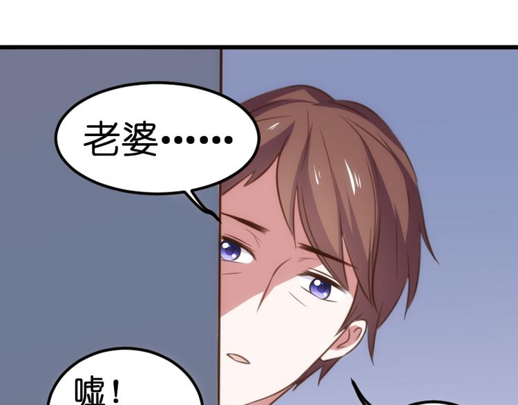 第22话 交杯酒59