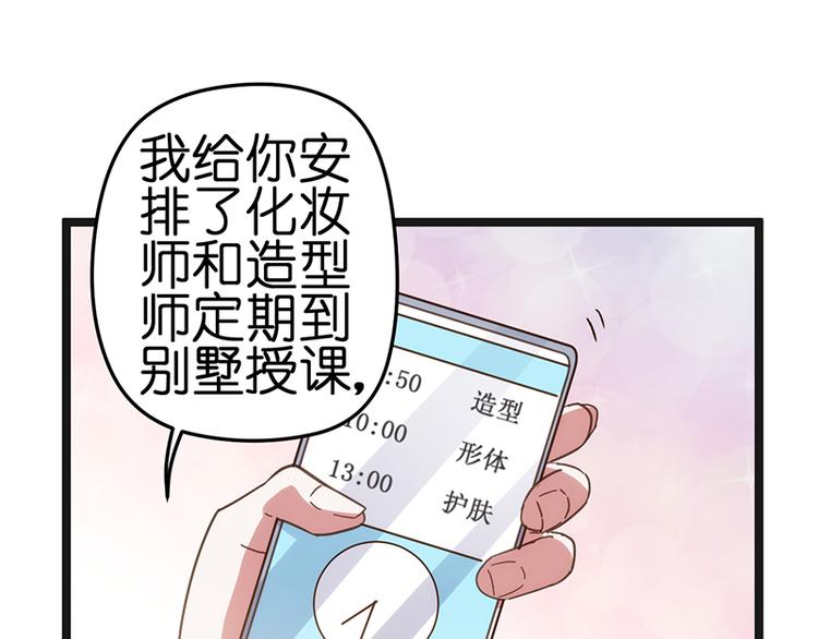 第5话 冤家路窄30