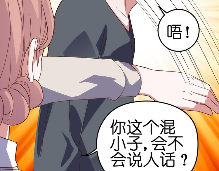 第10话 见父母48