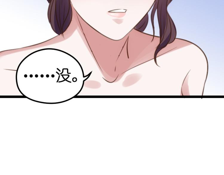 第19话 解围92