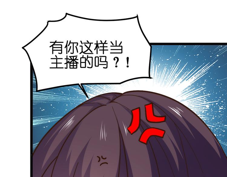 第2话 发誓2