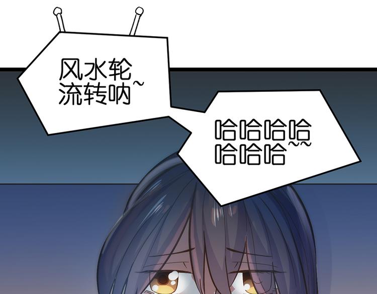 第1话 认清现实160
