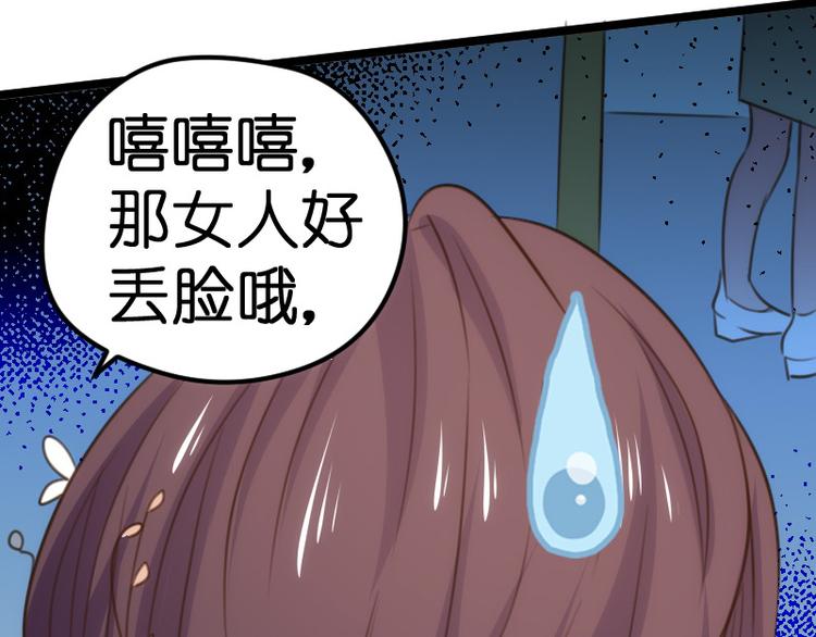 第19话 解围21