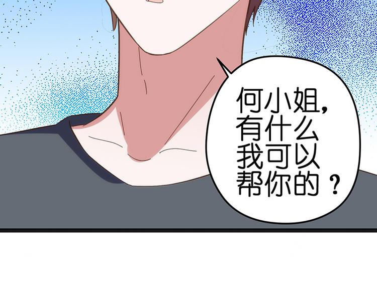 第12话 盛汤68