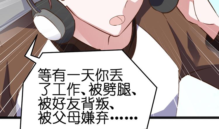 第2话 发誓16