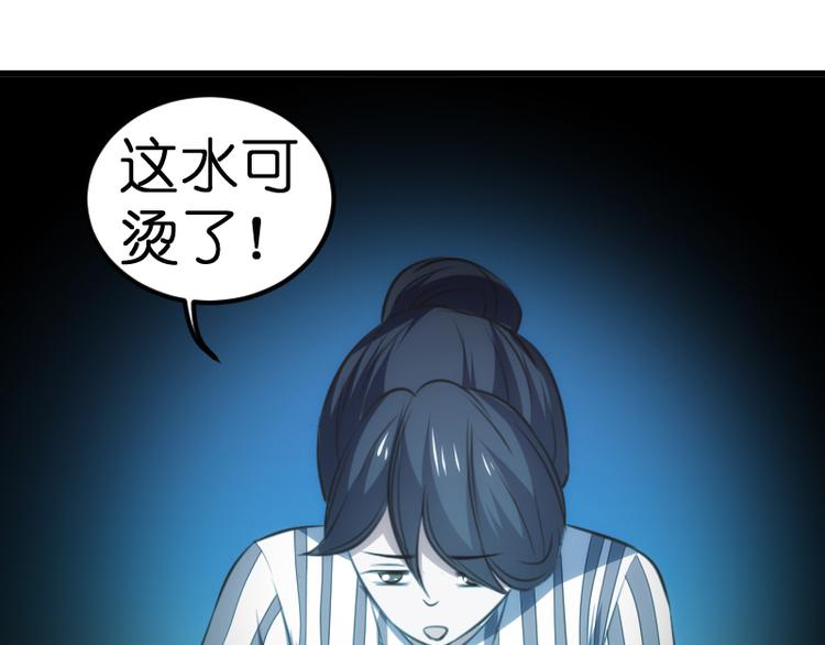 第22话 交杯酒68