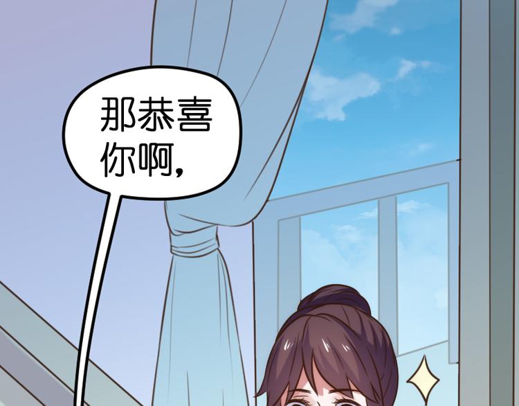 第21话 别乱动！37
