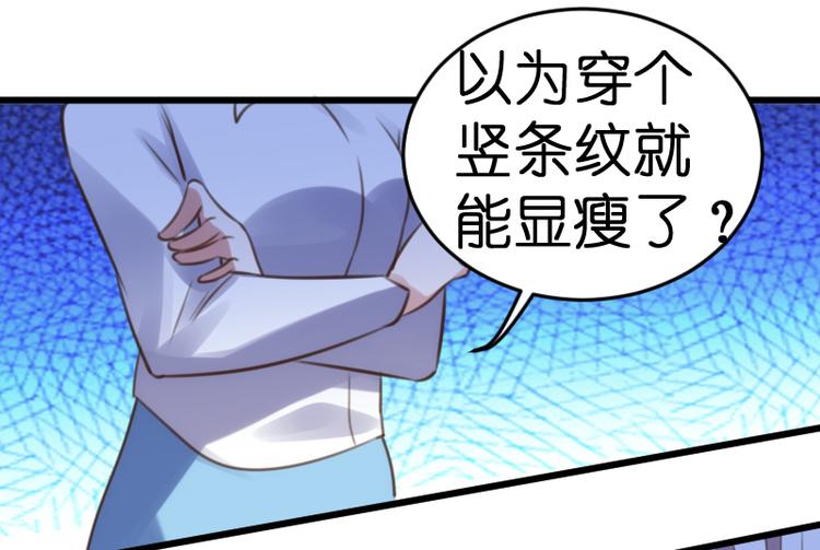 第21话 别乱动！3