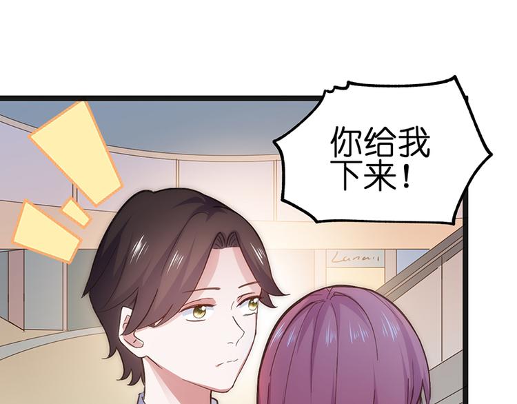 第1话 认清现实30