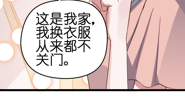 第15话 脸红心跳54