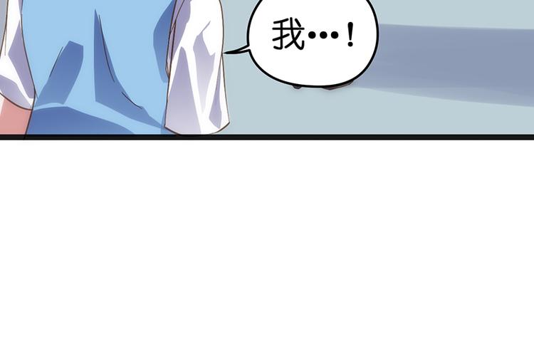 第1话 认清现实203
