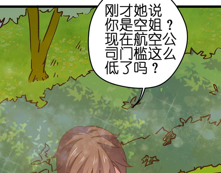 第4话 鼓励63