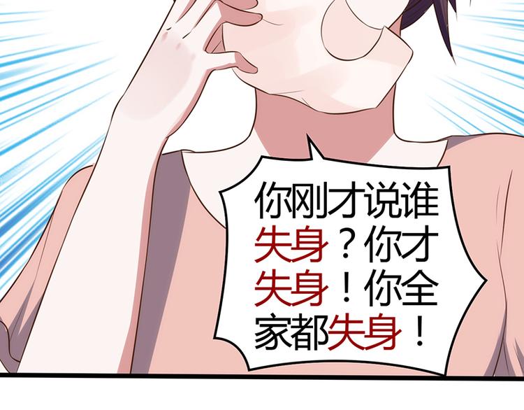 第14话 失声74
