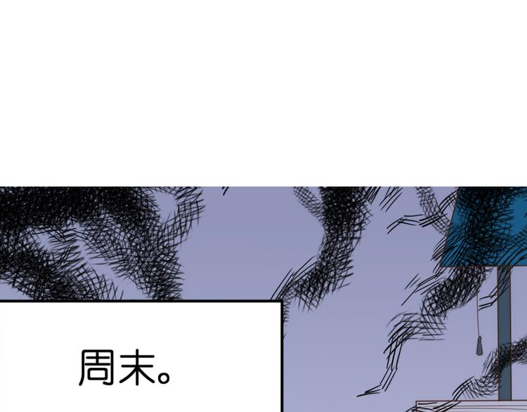 第17话 巧合76