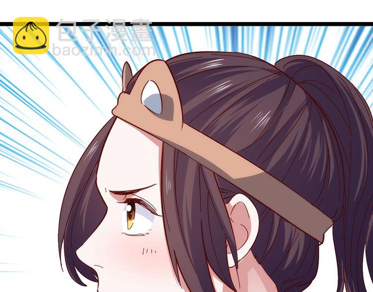 第15话 脸红心跳5